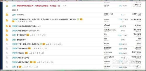 3gqq幻想西游职业选择指南 哪个职业最强最好玩