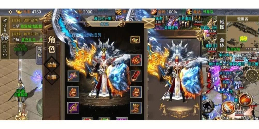 3gqq幻想西游职业选择指南 哪个职业最强最好玩