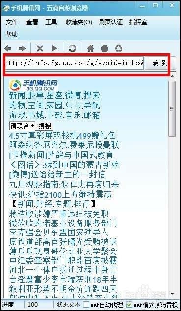 3gqq幻想西游职业选择指南 哪个职业最强最好玩