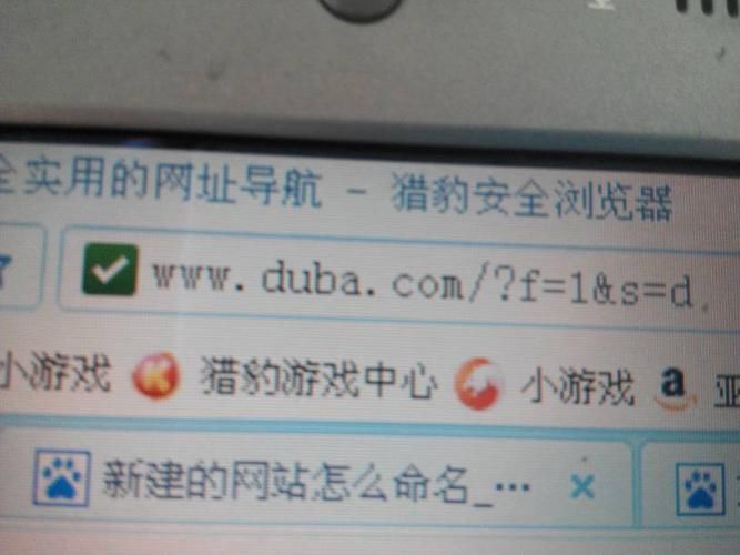 3www.com是什么网站 这个网址能打开吗