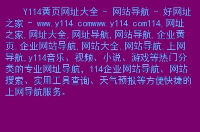 3www.com是什么网站 这个网址能打开吗