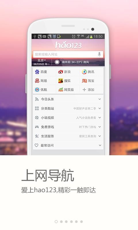 3www.com是什么网站 这个网址能打开吗