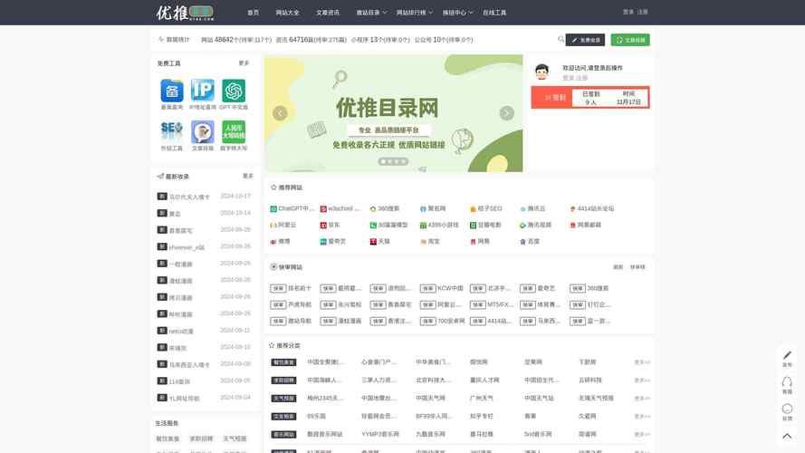 3www.com是什么网站 这个网址能打开吗