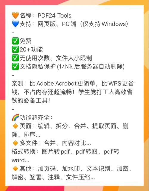 421pdf链接下载方法分享 轻松获取文件资源