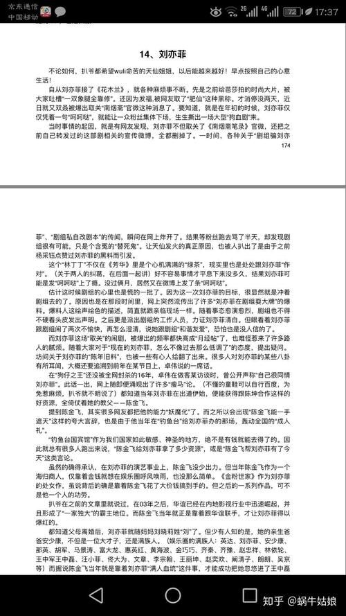 421pdf链接下载方法分享 轻松获取文件资源