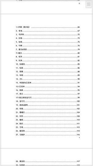 421百度云链接被屏蔽 最新解决办法在这里