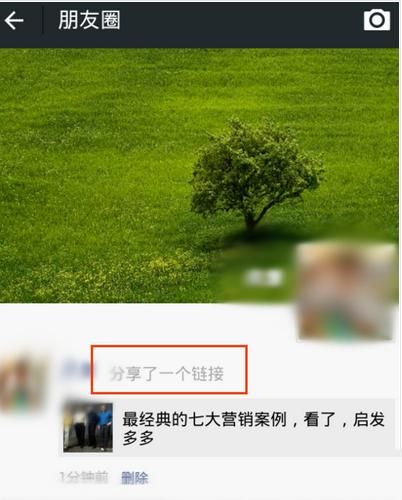 421百度云链接被屏蔽 最新解决办法在这里