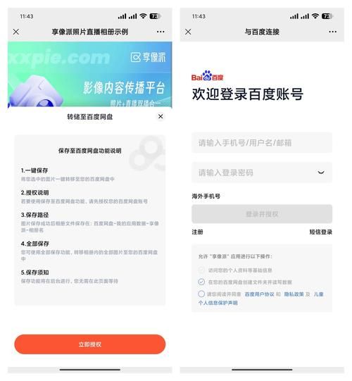 421百度云链接被屏蔽 最新解决办法在这里
