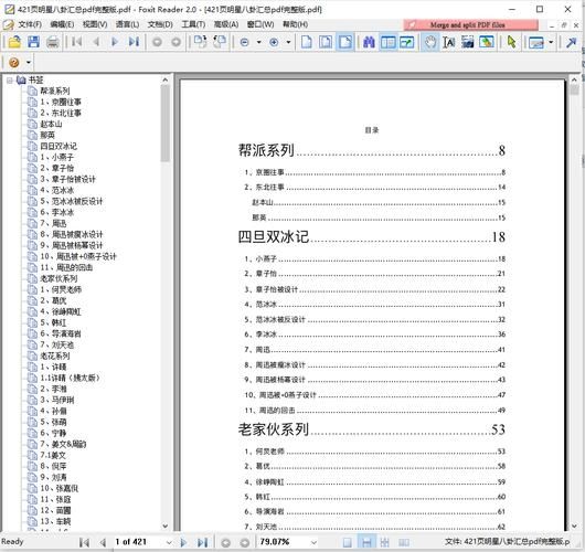 421百度云链接被屏蔽 最新解决办法在这里