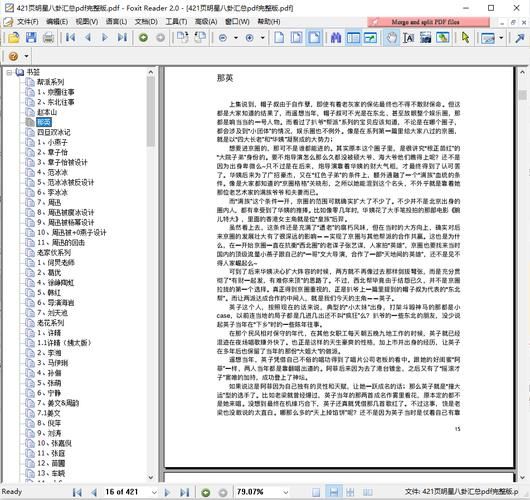 421百度云链接被屏蔽 最新解决办法在这里