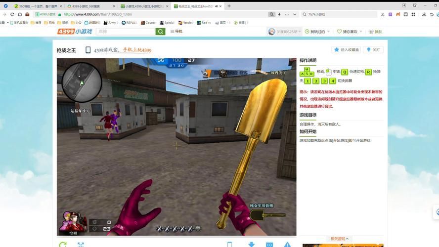 42399小游戏大全免费玩 最新热门游戏一网打尽