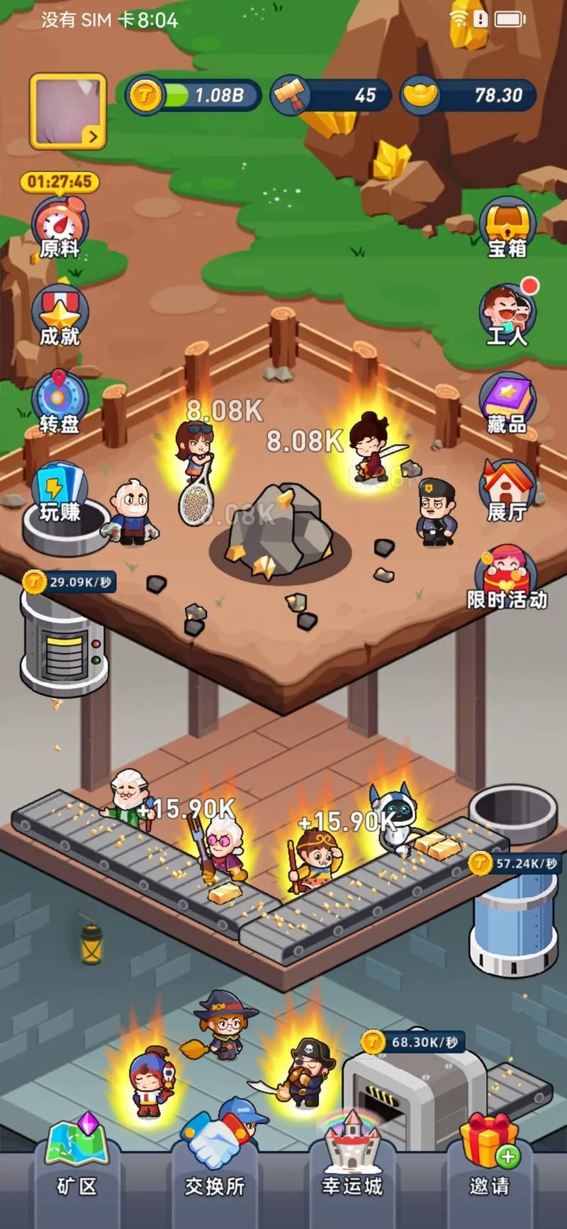 42399小游戏大全免费玩 最新热门游戏一网打尽