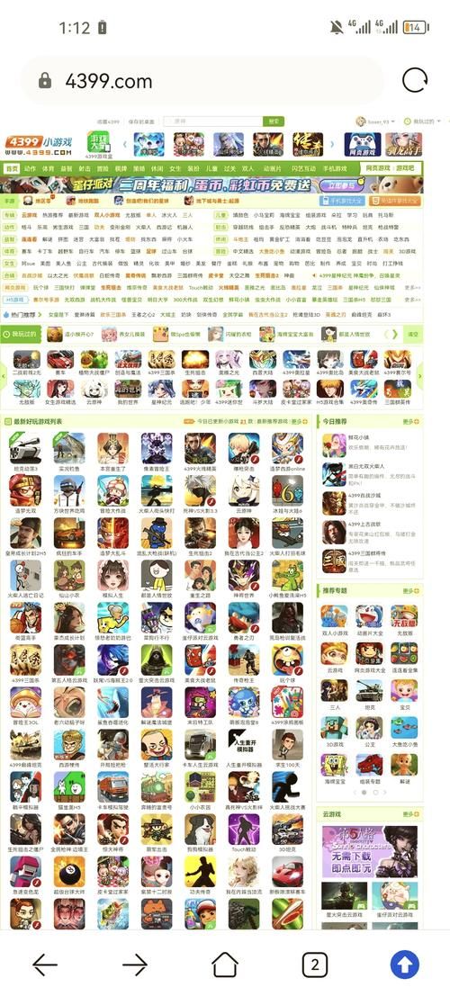 42399小游戏大全免费玩 最新热门游戏一网打尽