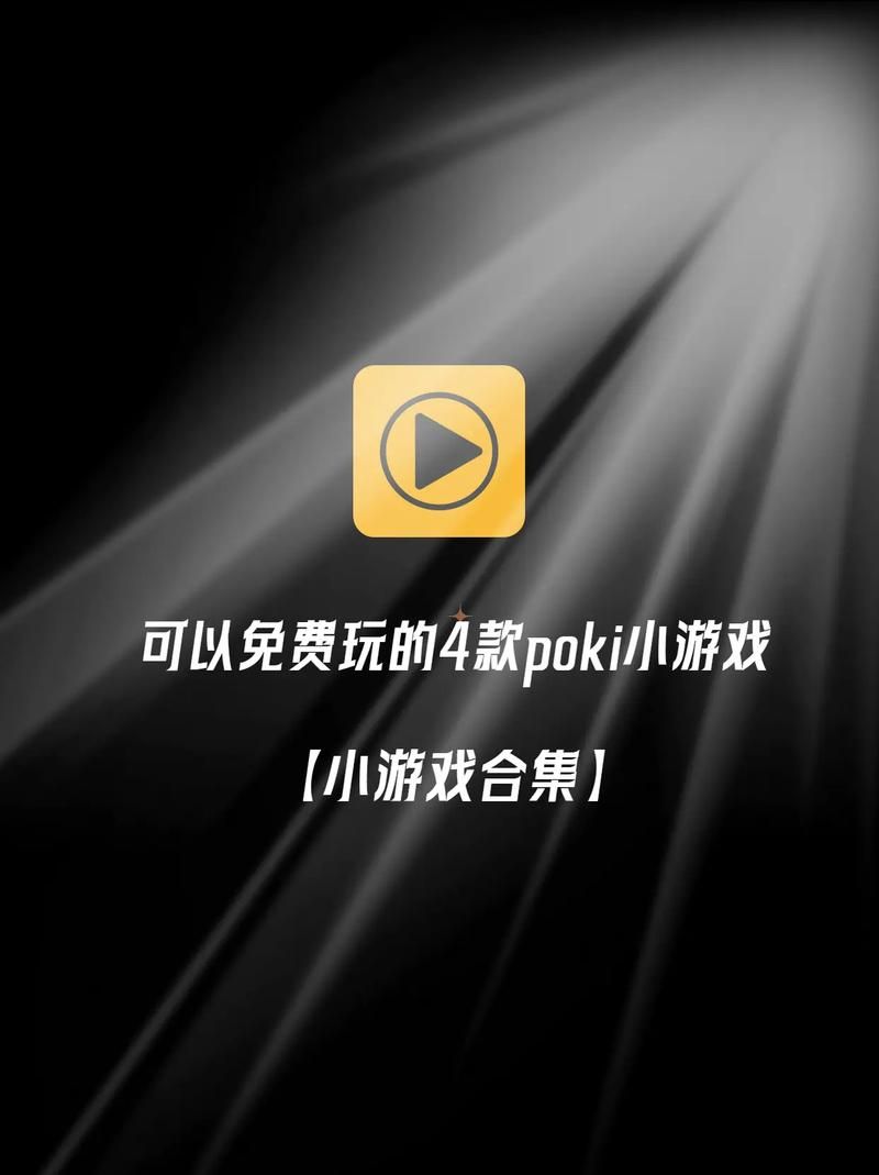 42399小游戏大全免费玩 最新热门游戏一网打尽