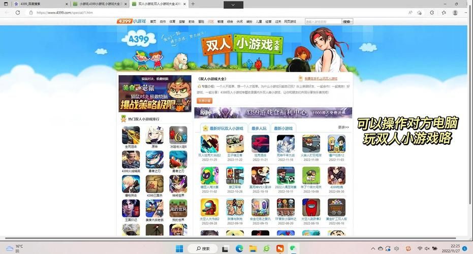 42399小游戏大全免费玩 最新热门游戏一网打尽