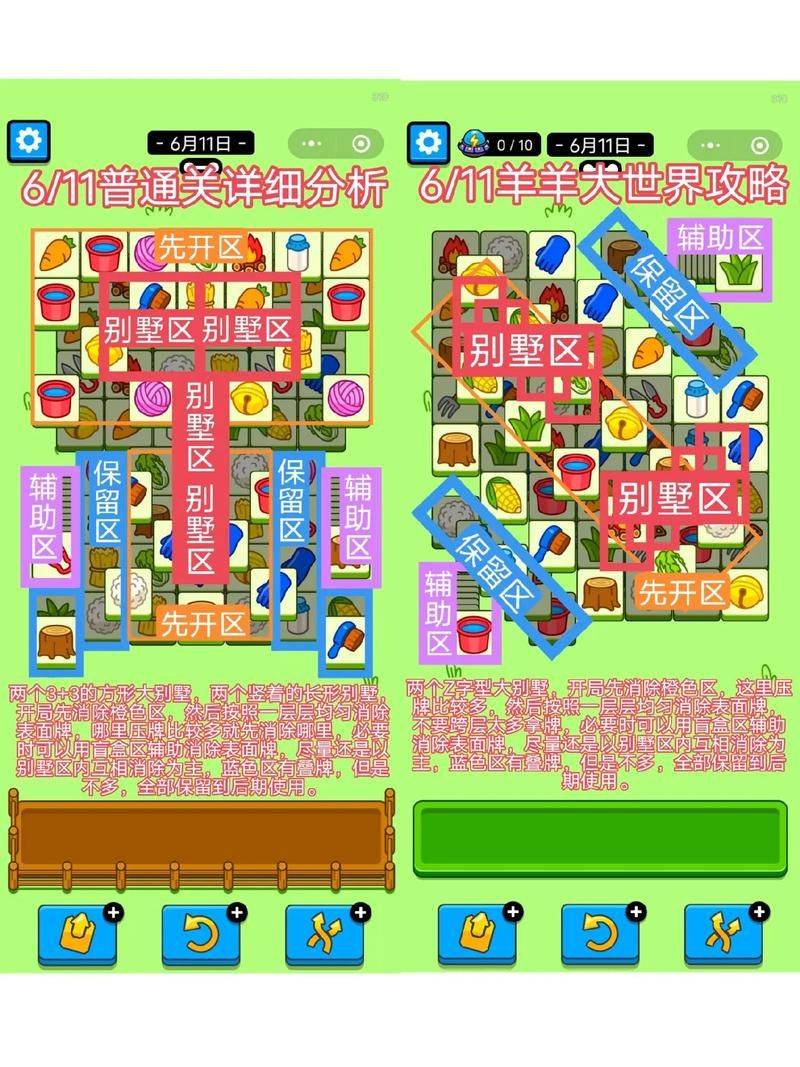 43.99小游戏攻略 轻松通关技巧分享