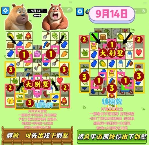 43.99小游戏攻略 轻松通关技巧分享