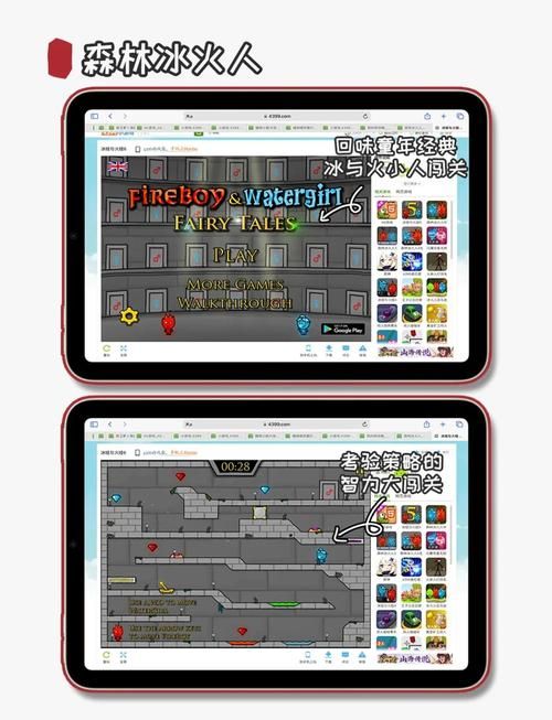 43.99小游戏攻略 轻松通关技巧分享