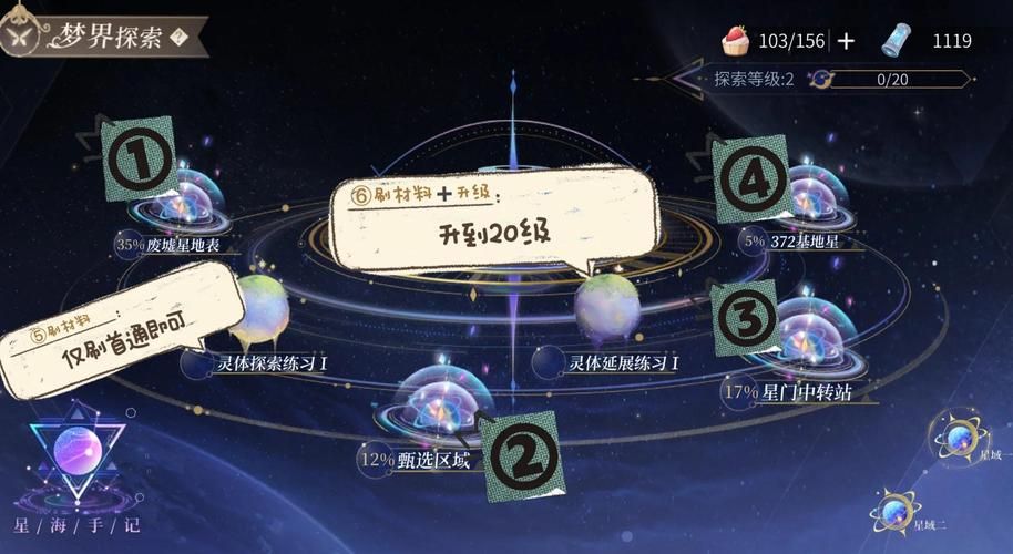 43.99小游戏攻略 轻松通关技巧分享