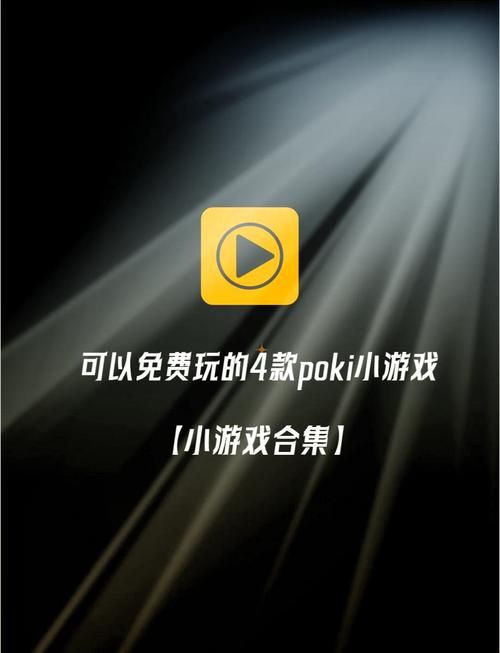 43299小游戏在线玩 免费休闲小游戏精选