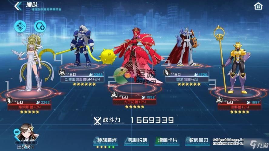 43399赛尔号精灵大全 最强阵容搭配推荐