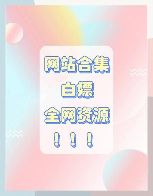 4394.com安全吗 这个网站靠谱不靠谱