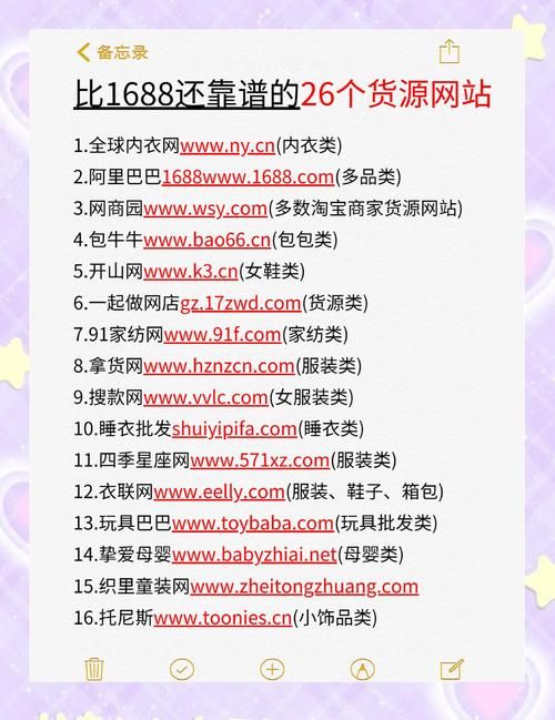 4394.com安全吗 这个网站靠谱不靠谱