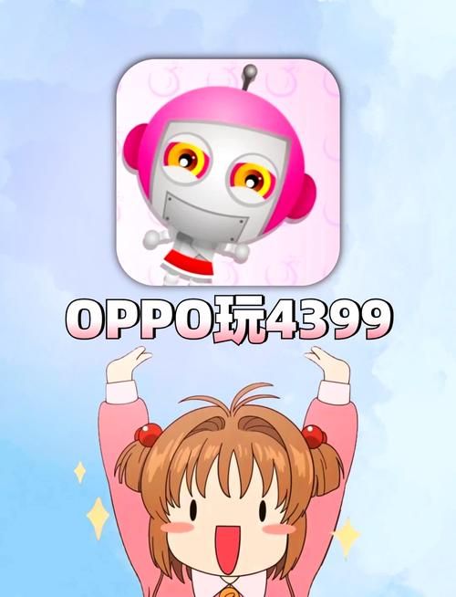 43994小游戏免费下载 手机电脑都能玩的精品游戏
