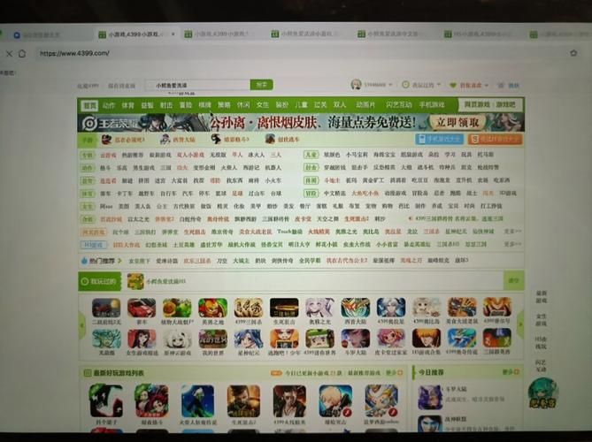 43994小游戏免费下载 手机电脑都能玩的精品游戏