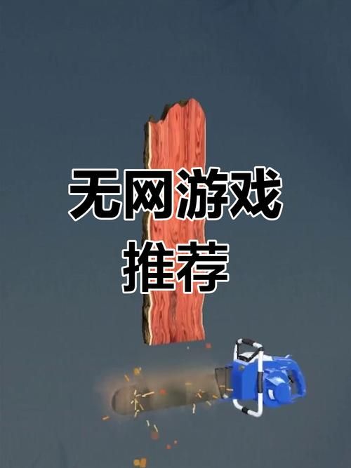 43994小游戏免费下载 手机电脑都能玩的精品游戏