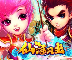 4399仙落凡尘攻略分享 新手快速升级技巧