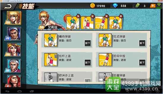 4399仙落凡尘攻略分享 新手快速升级技巧