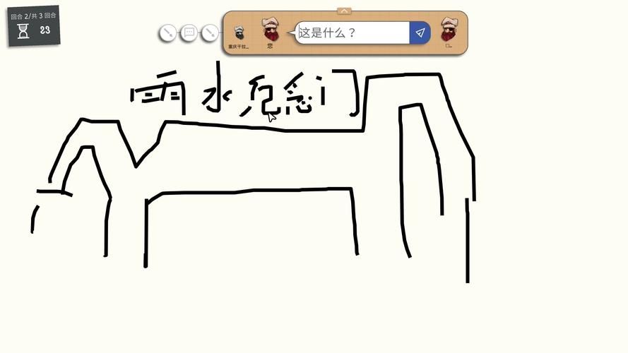 4399你画我猜怎么玩 新手入门技巧分享