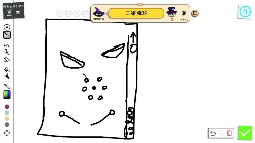 4399你画我猜怎么玩 新手入门技巧分享