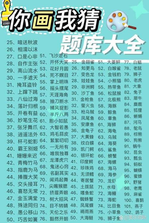 4399你画我猜怎么玩 新手入门技巧分享