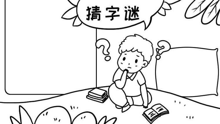 4399你画我猜怎么玩 新手入门技巧分享