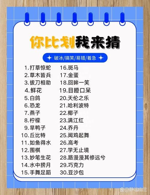 4399你画我猜怎么玩 新手入门技巧分享