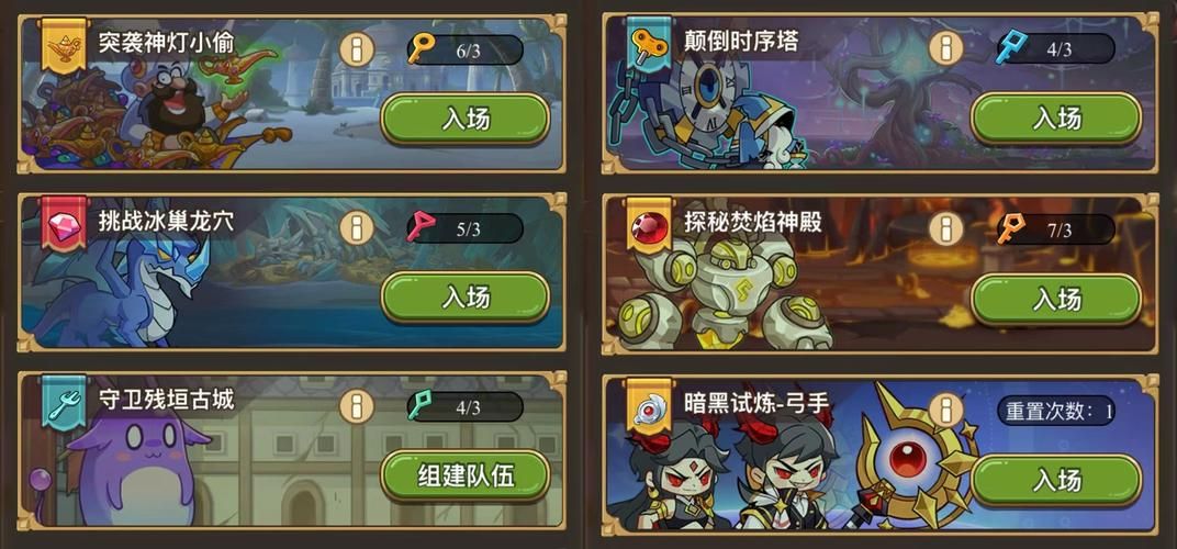 4399冒险契约副本通关攻略 轻松刷本技巧