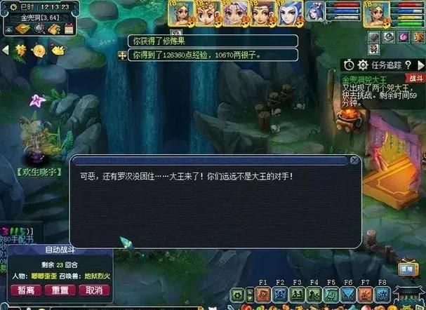 4399冒险契约副本通关攻略 轻松刷本技巧