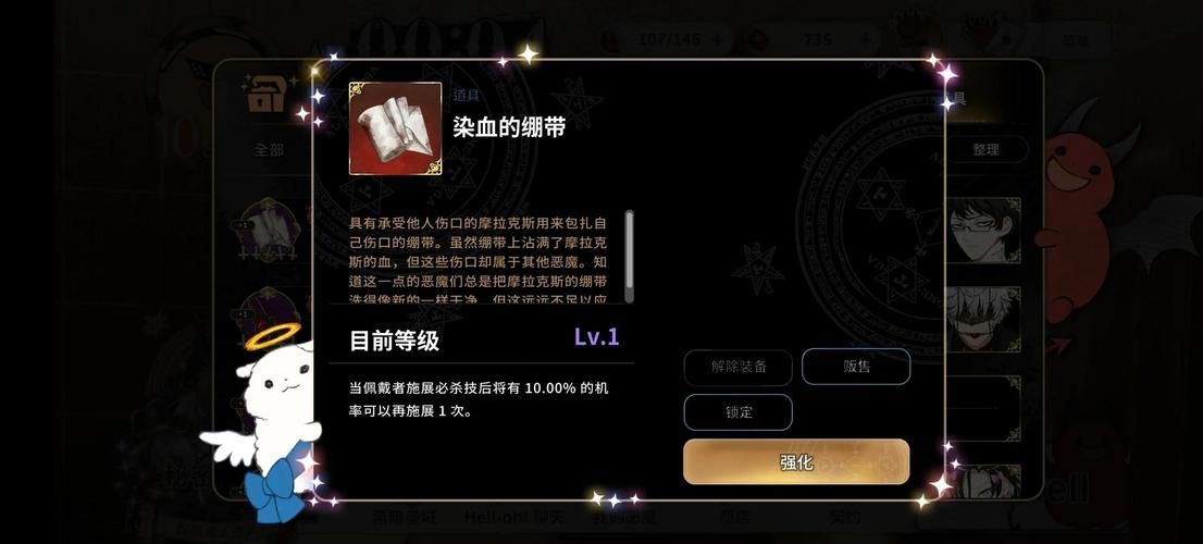 4399冒险契约副本通关攻略 轻松刷本技巧