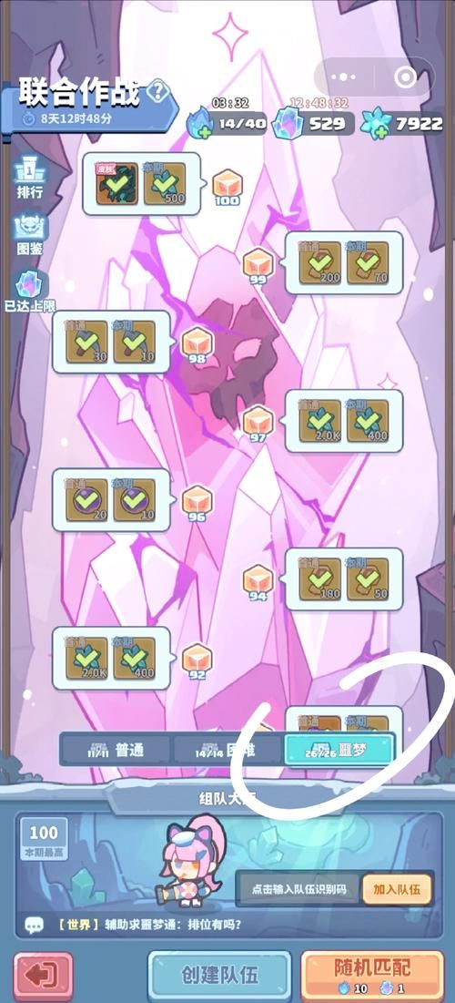 4399冒险契约副本通关攻略 轻松刷本技巧