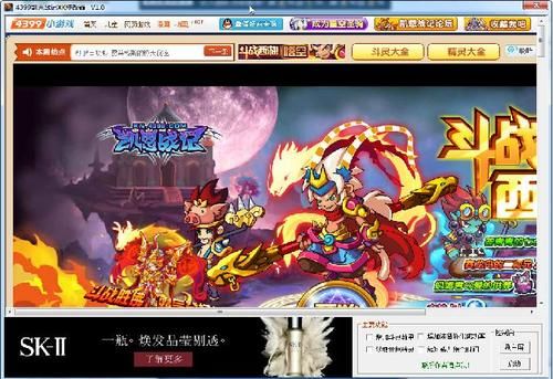 4399凯恩战记装备获取指南 如何快速提升战力