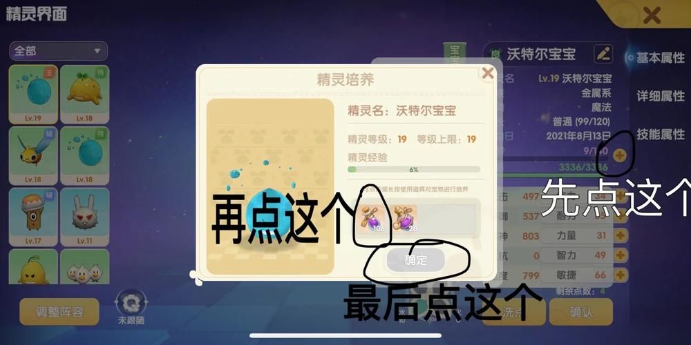 4399凯恩战记装备获取指南 如何快速提升战力