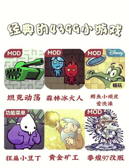 4399单人游戏合集不用联网也能玩一整天