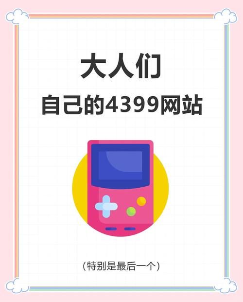 4399单人游戏合集不用联网也能玩一整天