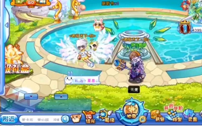 4399卡布仙踪活动大全 每日必做任务盘点