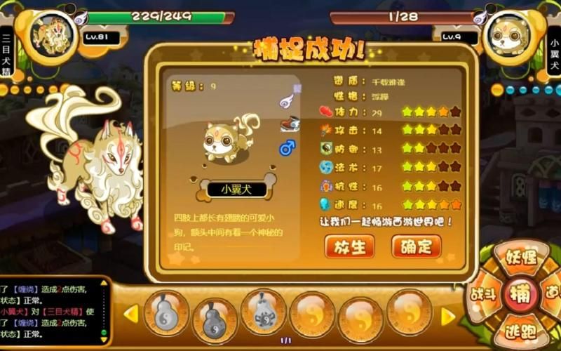 4399卡布仙踪活动大全 每日必做任务盘点