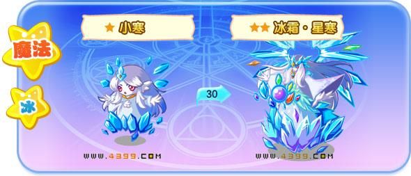 4399卡布仙踪活动大全 每日必做任务盘点