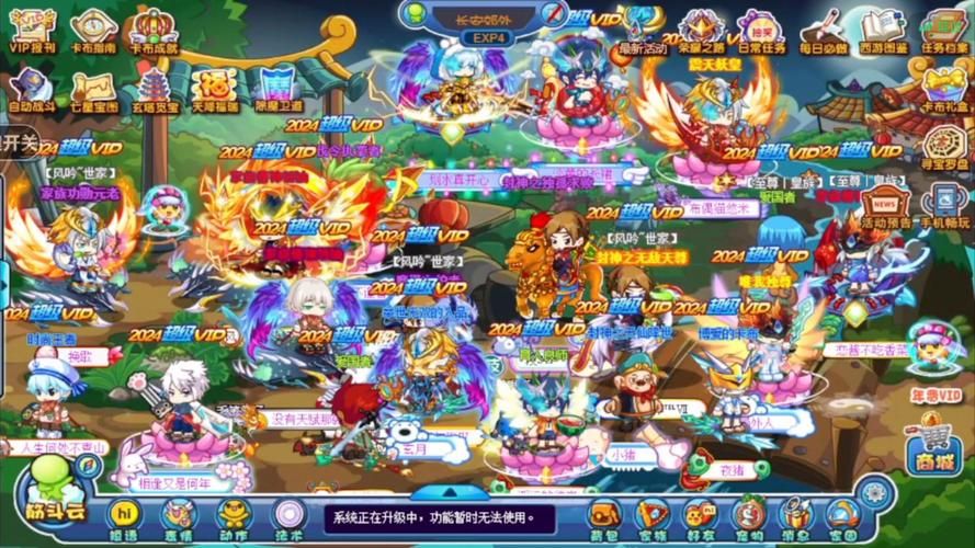 4399卡布仙踪活动大全 每日必做任务盘点