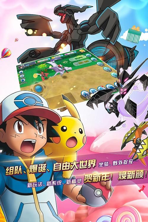 4399口袋精灵精灵进化指南 如何快速升级变强